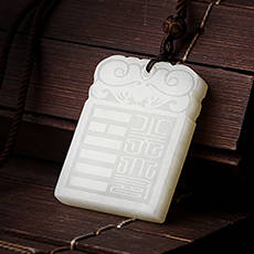 秘法本命卦火卦★和田玉火运天宝项链吊坠★八字喜火专用五行开运秘宝