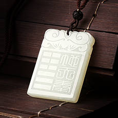 秘法本命卦土卦★和田玉土运天泰项链吊坠★八字喜土专用五行开运秘宝