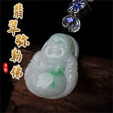 天然糯种翡翠弥勒佛吊坠★手工雕大肚佛挂坠