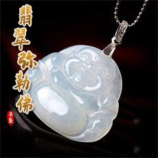 精品冰种翡翠弥勒佛吊坠★黄翡俏色笑口佛挂坠