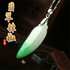 天然翡翠A货小辣椒吊坠★手工雕冰糯种带翠挂坠★红红火火