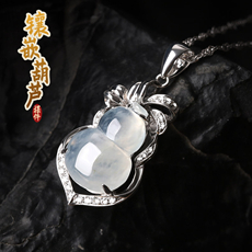 天然冰种翡翠A货葫芦吊坠★时尚女款18K金镶边镶嵌真钻石挂坠