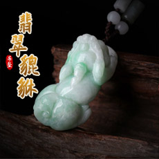 天然翡翠貔貅吊坠★翡翠A货皮丘挂饰
