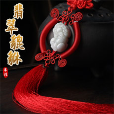 天然翡翠招财貔貅车挂★中国结貔貅汽车挂饰★一路平安路万里行
