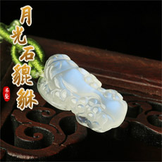 精品月光石貔貅吊坠★手工雕皮休挂坠