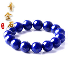 天然天蓝青金石手链★精品金少蓝多