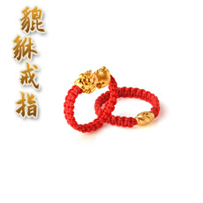 黄金DIY红绳单圈足金貔貅转运珠戒指3D硬金工艺