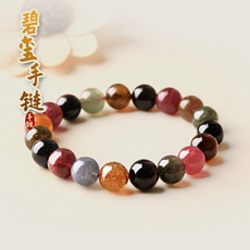 天然碧玺手链★高档礼品配饰[多款]