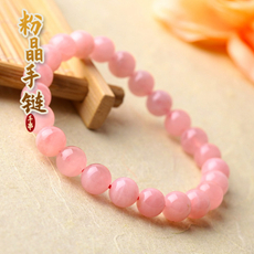 天然粉水晶手链★时尚百搭水晶手串