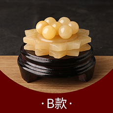 黄玉莲花七星阵福德圆满摆件★家居办公乔迁搬家吉祥礼品