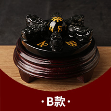 黑曜石六字真言福德圆满貔貅转运阵七星阵