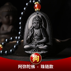黑曜石属狗本命佛阿弥陀佛吊坠★寅午戌生肖三合贵神三合项链