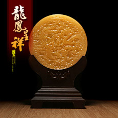 黄玉龙凤呈祥轮盘摆件★家居装饰品结婚礼品