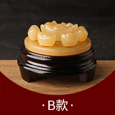 本命佛旺财秘宝★八方来财元宝黄玉七星阵