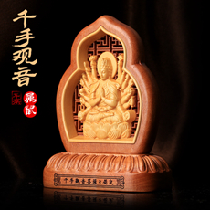 黄杨木十二生肖摆件★属鼠人本命佛千手观音汽车摆件