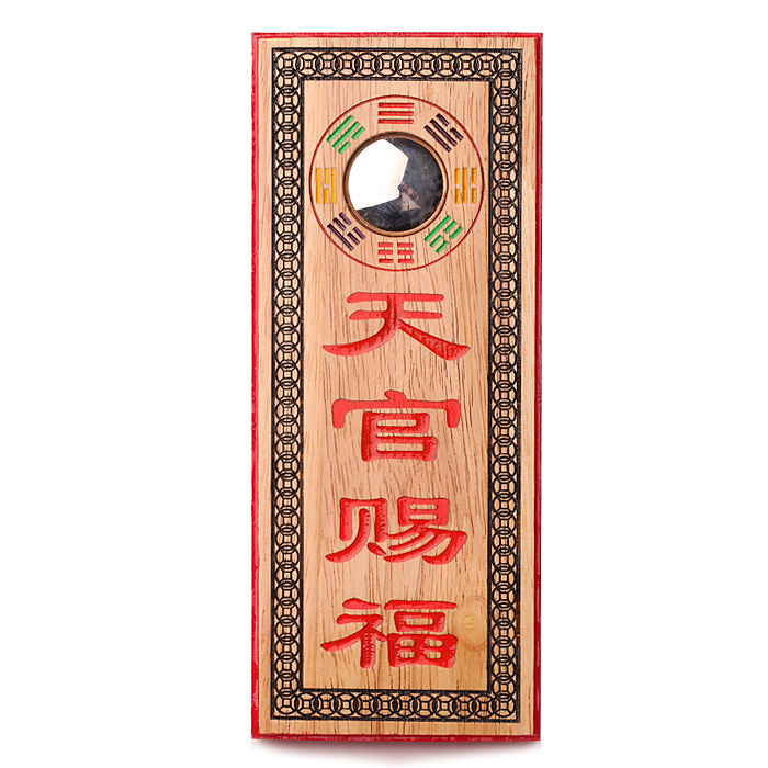 桃木天官赐福牌匾挂件★八卦镜款桃木镜挂饰