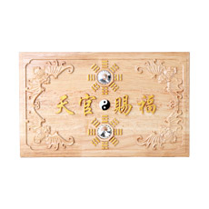 桃木天官赐福牌匾挂件★太极八卦镜款桃木镜挂饰