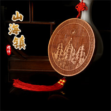 桃木山海镇挂件