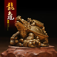 铜质元宝龙龟摆件★两代龙龟家居工艺品摆设