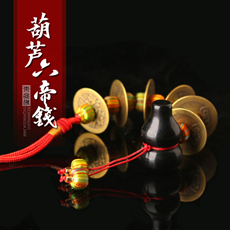 秘制葫芦六帝钱挂件★黑曜石葫芦六帝钱宅挂车挂